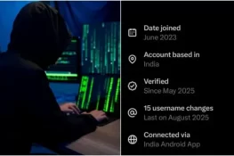 ایکس (ٹوئٹر) میں نیا فیچر: اب جان سکیں گے کہ اکاؤنٹ کس ملک سے ہے