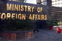 پاکستان نے بھارتی وزیر خارجہ کے پاک افواج سے متعلق اشتعال انگیز بیان کو مسترد کر دیا