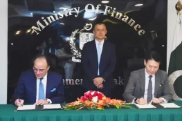 بڑی پیشرفت: پاکستان اور بائنانس کے درمیان بلاک چین تعاون کا تاریخی معاہدہ طے پا گیا