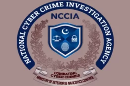 این سی سی آئی اے کے 4 افسران کے استعفے منظور: سرفراز چوہدری بھی شامل