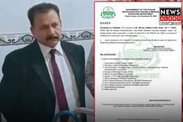 عزیز بھٹی شہید ٹیچنگ ہسپتال گجرات کے میڈیکل سپرنٹنڈنٹ ڈاکٹر امتیاز احمد رانا معطل