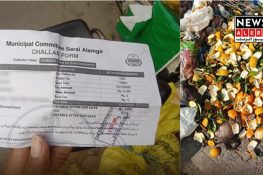 سراے عالمگیر: سڑک پر کچرا پھینکنے پر فروٹ شاپ کو 5000 روپے جرمانہ