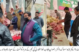گجرات میں غیر معیاری گوشت کی فروخت پر 45 ہزار روپے جرمانہ