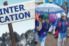 اسلام آباد کے تعلیمی اداروں میں موسمِ سرما کی تعطیلات کا اعلان