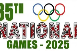 نیشنل گیمز: ایچ ای سی نے مردوں اور خواتین کی فینسنگ چیمپئن شپ جیت لی