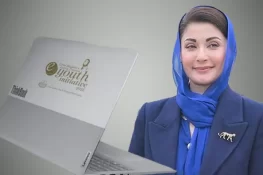 نجی یونیورسٹیوں کے طلبہ بھی لیپ ٹاپ اسکیم میں شامل