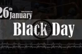 بھارت کے یومِ جمہوریہ پر کشمیری یومِ سیاہ منائیں گے