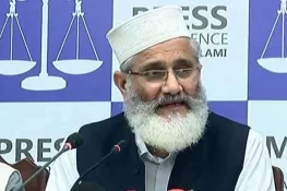 سراج الحق: پی ٹی آئی کی 13 سالہ کارکردگی قابل فخر نہیں