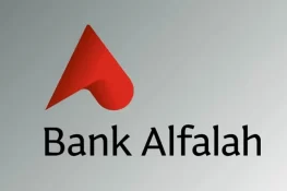 بینک الفلاح کا افغانستان میں آپریشنز ختم کرنے کا فیصلہ