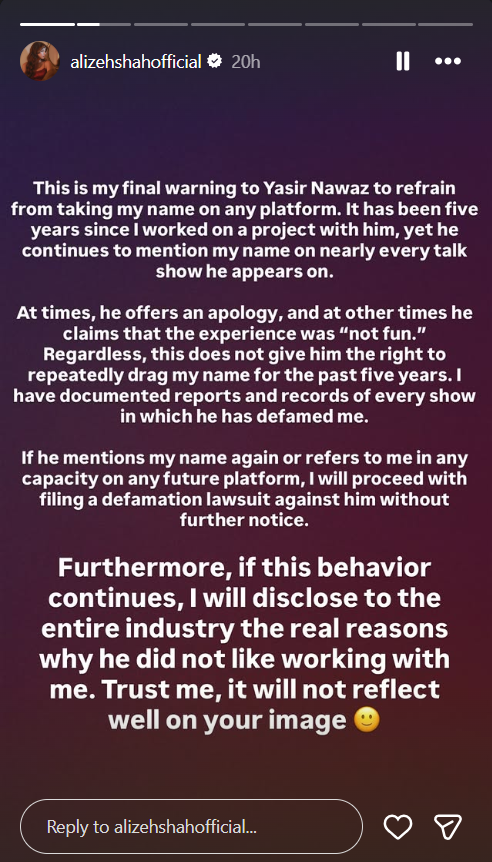 علیزے شاہ کی یاسر نواز کو سخت وارننگ