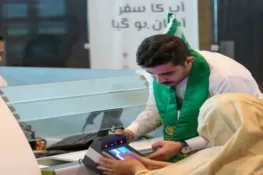 حج 2026: سعودی ویزہ کے لیے بائیو میٹرک مکمل کرنا لازمی قرار