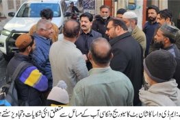 ایم ڈی واسا گجرات کاشان حفیظ بٹ کا یونین کونسل 5 اور گردونواح کا دورہ