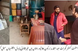 اسسٹنٹ کمشنر نے جلالپور جٹاں میں دو غیر قانونی پٹرول ایجنسیاں سیل کر دیں