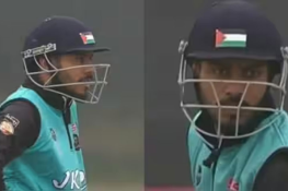 جموں میں فلسطینی پرچم والا ہیلمٹ: مسلم کرکٹر فرقان بھٹ پر پولیس نوٹس