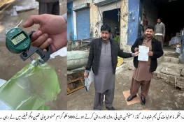 گجرات: محکمہ ماحولیات کی کارروائی، 500 کلو ممنوعہ پولی تھین بیگز برآمد