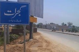 گجرات: موبائل شاپ میں نقب زنی، 6 لاکھ سے زائد کا نقصان