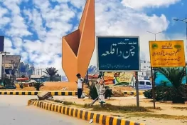 گوجرانوالہ: چن دا قلعہ کے قریب خاتون اور کمسن بچے کی لاشیں برآمد