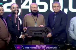 پی ایس ایل کی تاریخ کا بڑا سودا: ملتان کی فرنچائز 2 ارب 45 کروڑ روپے میں فروخت