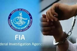 کراچی ائیرپورٹ پر کارروائی: دبئی جانے والی 2 خواتین گرفتار