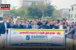 گجرات میں یومِ یکجہتی کشمیر بھرپور انداز میں منایا گیا