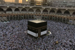 حج 2026 کی تیاریاں تیز، ویزوں کے اجرا کا آغاز 8 فروری سے ہوگا