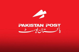 پوسٹ آفس کے ذریعے بجلی کے بل جمع کروانے کی سہولت ختم کرنے کا اعلان