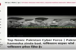 بھارتی چینل اے بی پی نیوز ہیک، "پاکستان ہمیشہ زندہ باد” کے نعرے آویزاں