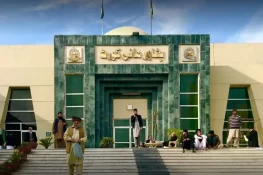 پشاور ہائیکورٹ میں توانائی بچت کے لیے ہفتے میں چار دن کام کرنے کا فیصلہ