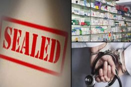 گجرات میں عطائیت کے خلاف کارروائی، غیر قانونی کلینک سیل