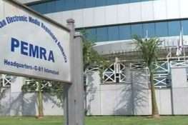 متنازع مارننگ شو کلپ پر پیمرا کا نوٹس، 24 نیوز کو شوکاز جاری