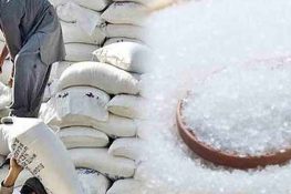 چینی کی صنعت میں بڑی اصلاحات کا منصوبہ