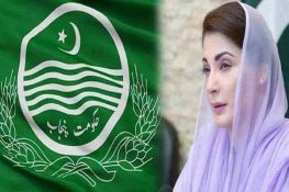 پنجاب میں سخت کفایت شعاری پالیسی نافذ، کاروباری اوقات اور سرکاری اخراجات محدود