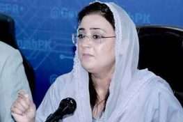 نسیم شاہ کے جرمانے سے پنجاب حکومت کا کوئی تعلق نہیں ، عظمیٰ بخاری