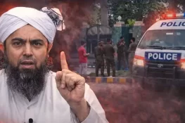 جہلم: انجینئر محمد علی مرزا کی اکیڈمی پرفائرنگ کرنے والے ملزم کی شناخت ہو گئی