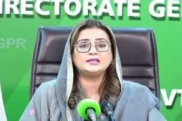 پنجاب میں ترقی صرف نعروں تک محدود نہیں، عملی کام نظر آ رہے ہیں: عظمیٰ بخاری