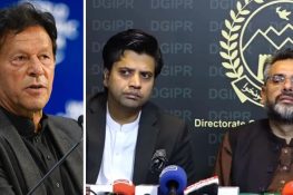 کے پی حکومت کا وفاقی گرانٹ کو عمران خان سے ملاقات سے مشروط کرنے کا فیصلہ