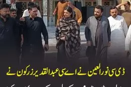 محرم الحرام: ڈپٹی کمشنر گجرات کا جلالپور جٹاں میں کیٹیگری اے جلوس کے روٹ کا دورہ، انتظامات کا جائزہ