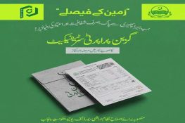 پنجاب میں یکم جولائی سے جائیداد کی خرید و فروخت کیلئے گرین پراپرٹی سرٹیفکیٹ لازمی