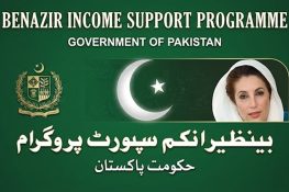 35 سال سے زائد عمر کی غیر شادی شدہ خواتین کو بی آئی ایس پی میں شامل کرنے کا اعلان