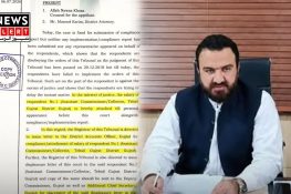 گجرات: بیوہ کی پنشن جاری نہ کرنے پر عدالت کا سخت ایکشن، اسسٹنٹ کمشنر کی تنخواہ بند کرنے کا حکم
