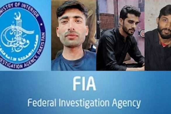 ایران میں 12 پاکستانی نوجوانوں کے لاپتہ ہونے کا معاملہ، ایف آئی اے نے تحقیقات شروع کر دیں