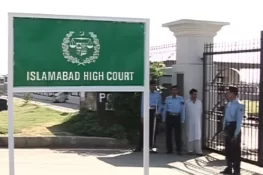 جعلی ڈگری کیس: گریڈ 19 کا افسر ملازمت سے برطرف، مراعات واپس کرنے کا حکم