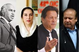 قید اور سزاؤں کا سامنا کرنے والے سابق صدور اور وزرائے اعظم؛ جیل میں کیا سہولتیں میسر رہیں؟