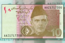 اسٹیٹ بینک کا 10 روپے کا نوٹ ختم کرنے پر غور