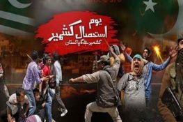 پاکستان سمیت دنیا بھر میں آج یومِ استحصالِ کشمیر منایا جا رہا ہے