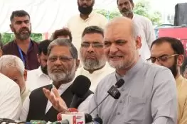 جماعت اسلامی کا دھرنا کسی کیخلاف نہیں، 25 کروڑ عوام کیلئے ہے، حافظ نعیم