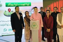 اپنا کھیت، اپنا روزگار: 76 امیدواروں کو 211 ایکڑ اراضی مل گئی