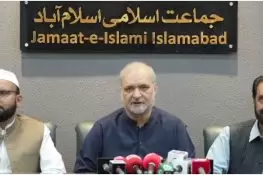 امیر جماعت اسلامی کا 20 ستمبر اسلام آباد مارچ کا اعلان