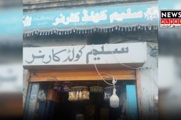 جہلم اور دینہ میں ممنوع گٹکے کے خلاف کارروائی، 400 ساشے برآمد