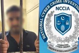 کراچی: شادی کا جھانسہ دے کر خاتون کو بلیک میل کرنے والا شخص گرفتار